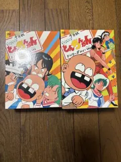 2026年最新】ついでにとんちんかん 全巻の人気アイテム - メルカリ