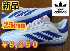 新品adidasコパ ピュア 2 CLUB TFシューズ【25cm】￥８,２５０