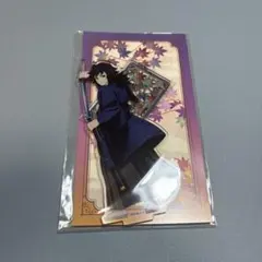 鬼滅の刃　京まふ　冨岡義勇　アクリルスタンド