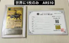 2025年最新】デジモンカード スサノオモンの人気アイテム - メルカリ