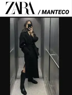 【新品】ZARA ザラ MANTECO 黒 ガウンベルトロングコート ブラック