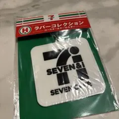 セブンイレブン1番くじ　H賞ラバーコレクション