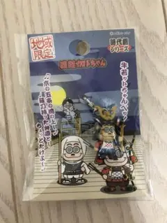 2025年最新】加藤茶 キーホルダーの人気アイテム - メルカリ