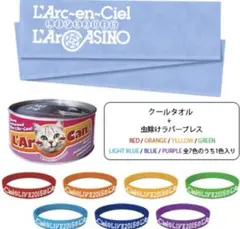 ラルク専用 10個セット 2025年最新】l'arc〜en〜ciel kenの人気アイテム - メルカリ