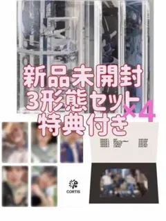 2025年最新】Cortisの人気アイテム - メルカリ