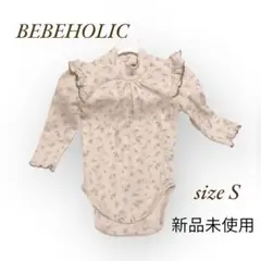 BEBEHOLIC 花柄ロンパース Sサイズ 新品未使用