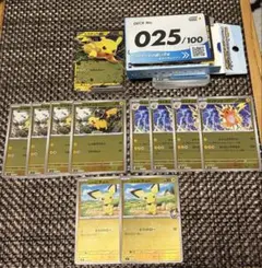 ポケモンカードゲーム　スタートデッキ100 025 SARなしのサムネイル