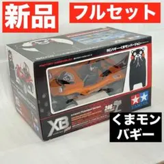 2026年最新】タミヤDT-02の人気アイテム - メルカリ