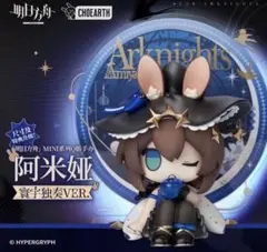 未開封　アークナイツ　アーミヤ　フィギュア　限定