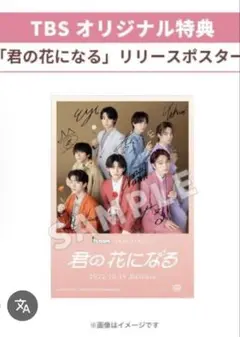 2026年最新】サイン入りポスターの人気アイテム - メルカリ