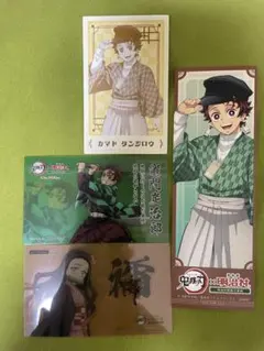 鬼滅の刃　明治村コラボ　竈門炭治郎・ねずこ4点