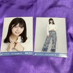 冨里奈央 スパンコール 生写真 ヨリヒキ