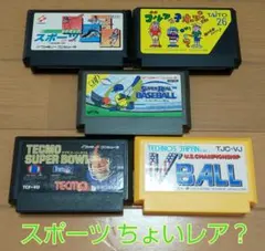 ファミコン 5-11154 スポーツ系 ちょいレア？