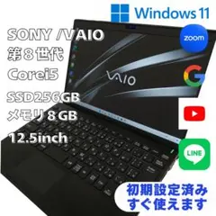 2026年最新】vaio SONYの人気アイテム - メルカリ
