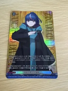 ペルソナシールド 狐芝ライカ 幻影 FR (D-PR/1836) ヴァンガード
