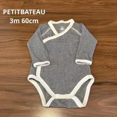 ボーダー ロンパース