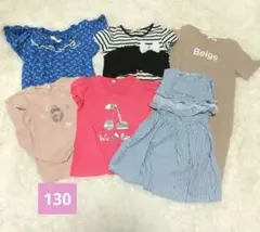 キッズ服 6点 まとめて 130