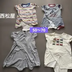 ベビー ロンパース カバーオール 4枚 50-70 新生児 西松屋