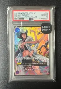PSA10 ミス・オールサンデー SP ロビン ワンピース 限定 カード - メルカリ