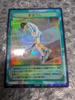 テニスの王子様 TCG 「極まる眼力」SR 跡部景吾 SP2001SR | Mercari