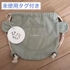 ベビーリュック　【未使用タグ付き】