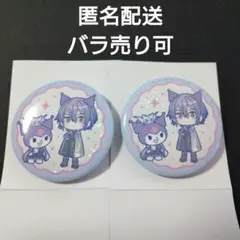 【Dytica × サンリオキャラクターズ】 小柳ロウ キラキラ缶バッジ 2個