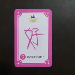 【セール中です!!】【2枚セット!!】 D-LITE ポストカード 大人気商品!!】【2枚セット!!】 D-LITE ポストカード bigbang