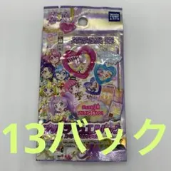 ◯ プリパラ ジュエルパック スペシャルセレクション 13パック 未開封