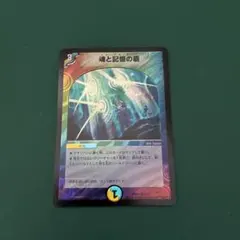 デュエマ デュエルマスターズ