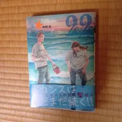 Item thumbnail for item d89ac008-1c9f-4810-ac8a-163a6dee8223