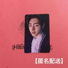 ENHYPEN House of Vampire 嫉妬 入場特典　ソンフン