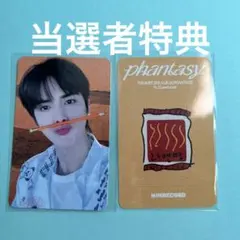 ヨンフン トレカ THEBOYZ ドボイズ loveletter ドボ ミニレコ