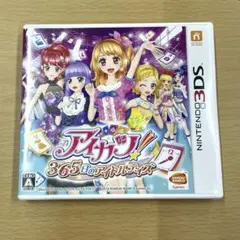 アイカツ 3DS 365日のアイドルデイズ カセット ソフト