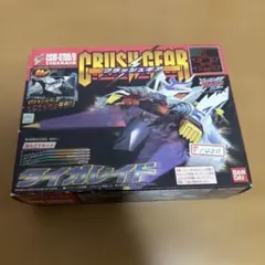 2026年最新】クラッシュギアの人気アイテム - メルカリ