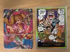 美品鑑定用】ワンピースカードゲームペローナ シャーロット・プリン 計