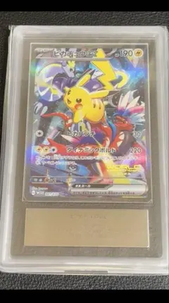 ピカチュウex WCS23 ポケモンワールドチャンピオンシップス2023横浜記念