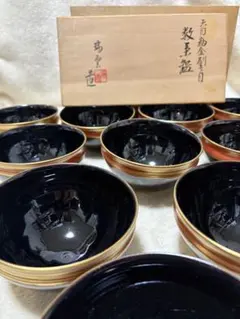 2026年最新】数茶碗 茶道具の人気アイテム - メルカリ