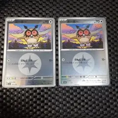 ホーホー ポケモンカード HP70 星型レアリティ