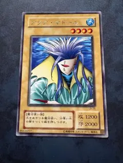 遊戯王 アクア・マドール 初期 B1-18 - メルカリ