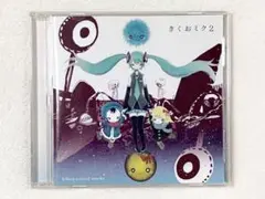 2025年最新】きくおミクの人気アイテム - メルカリ