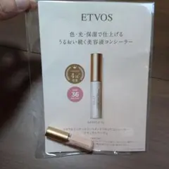 ETVOS ミネラルインナートリートメントリキッドコンシーラー サンプル 1g