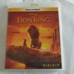 ライオンキング アニメ