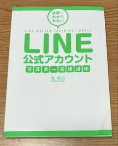 Item thumbnail for item c962c9a9-ec7a-4701-b342-cdf9a3b16d52