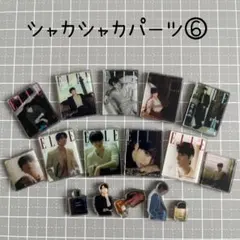 BTS ジョングク シャカシャカパーツ⑥