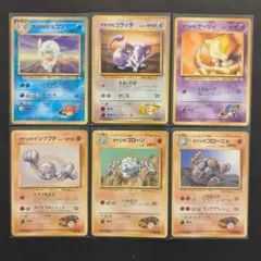 旧裏面 ジムリーダー系 6枚 まとめ売りのサムネイル