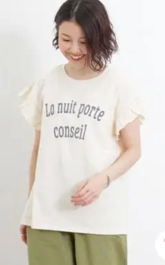 SM2 肩フリルロゴTシャツ キナリ F 綿100％