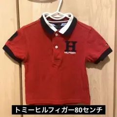 トミーヒルフィガー⭐︎　12M ポロシャツ80　トミーヒルフィガーキッズ