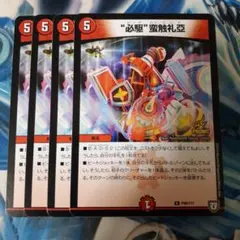 2025年最新】ビッグバンフレア プロモの人気アイテム - メルカリ