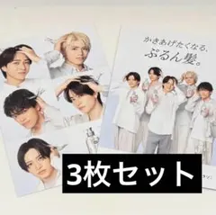 timelesz ファンミ グッズセット 新品未使用 timelesz SUPER FAMeeting OFFICIAL GOODS オンライン販売の