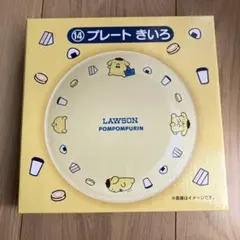 即日配送可能！LAWSON 一番くじ　ポムポムプリン プレートきいろのサムネイル
